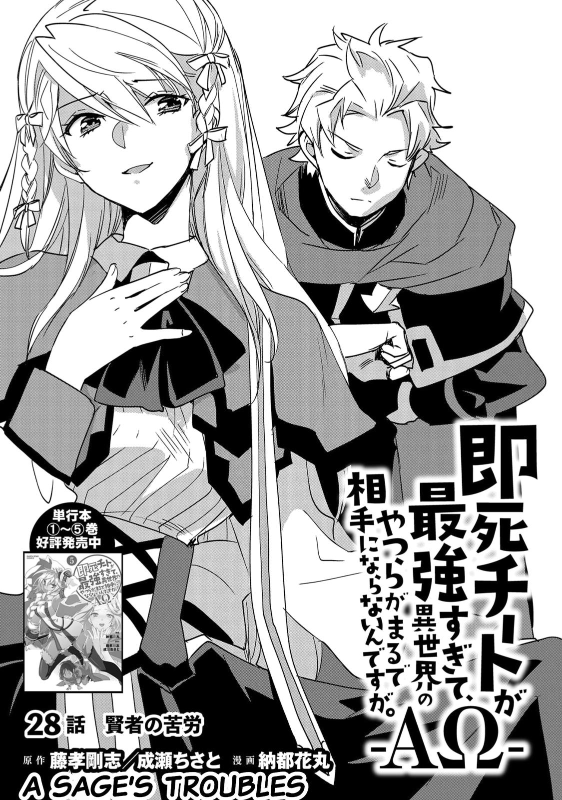 Sokushi Cheat ga Saikyou Sugite Chap 28 - Next Chap 29