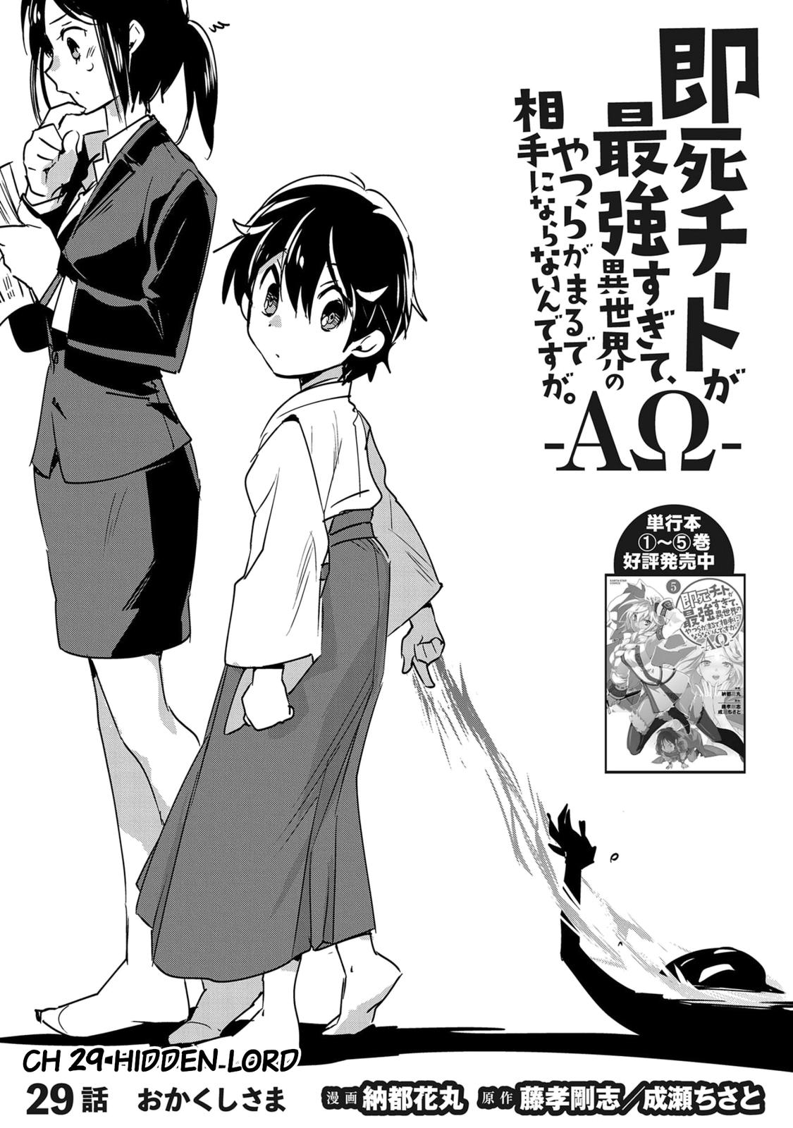 Sokushi Cheat ga Saikyou Sugite Chap 29 - Next Chap 30