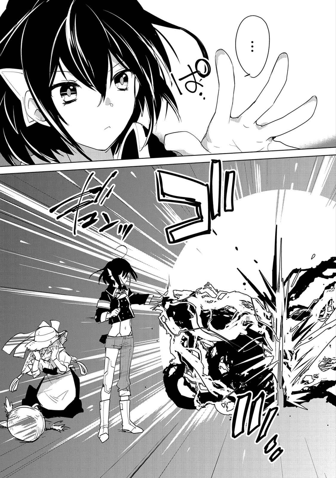 Sokushi Cheat ga Saikyou Sugite Chap 20 - Next Chap 21