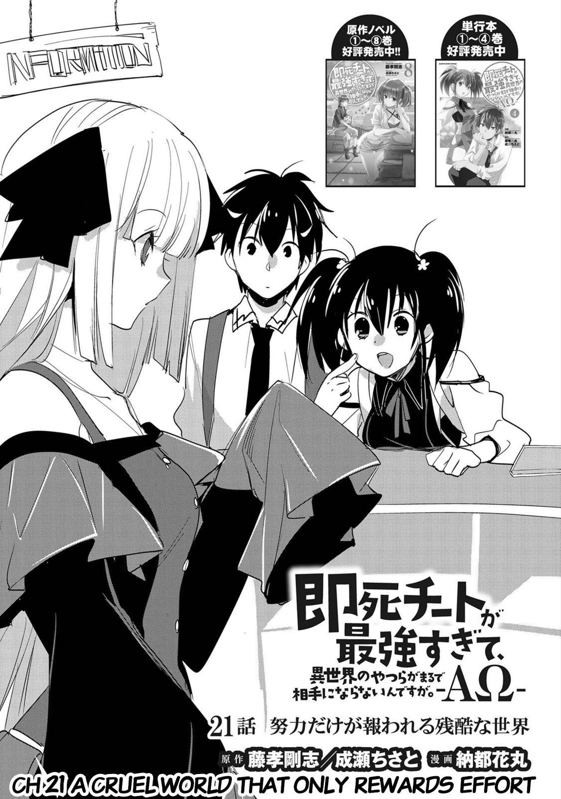 Sokushi Cheat ga Saikyou Sugite Chap 21 - Next Chap 22