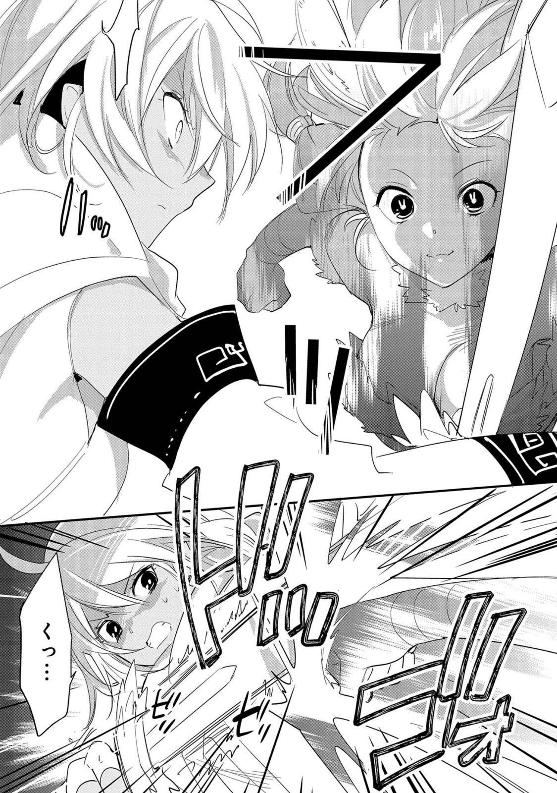 Sokushi Cheat ga Saikyou Sugite Chap 22 - Next Chap 23