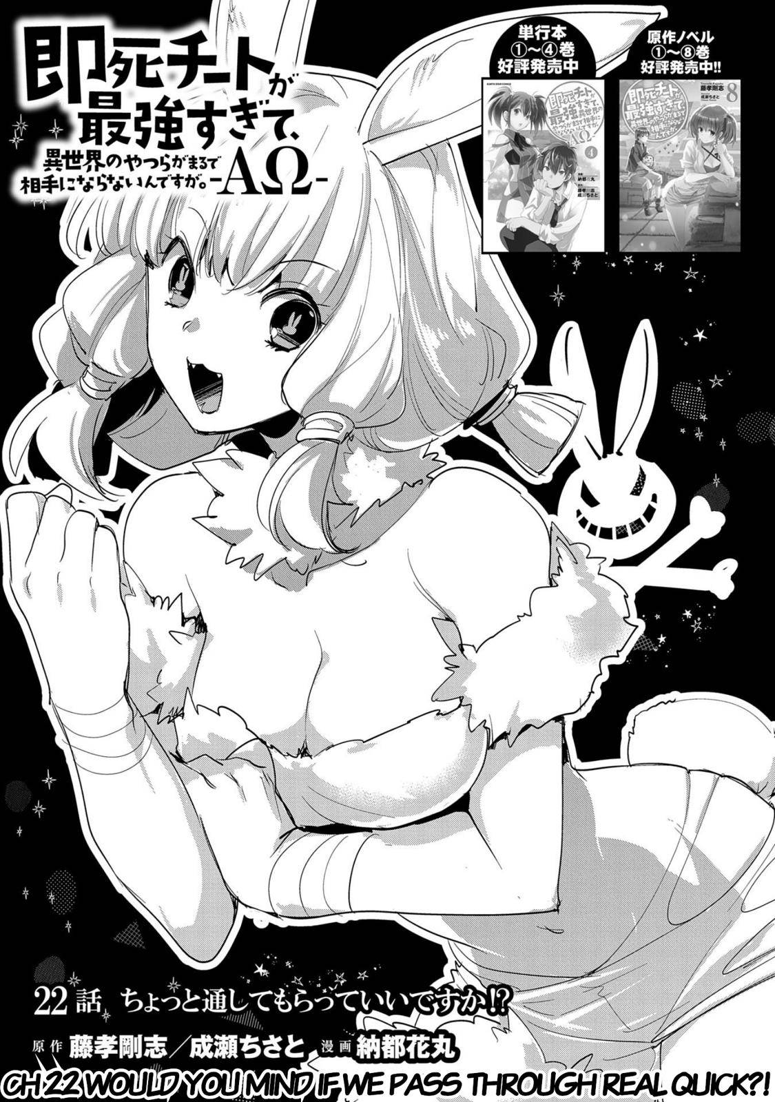 Sokushi Cheat ga Saikyou Sugite Chap 22 - Next Chap 23