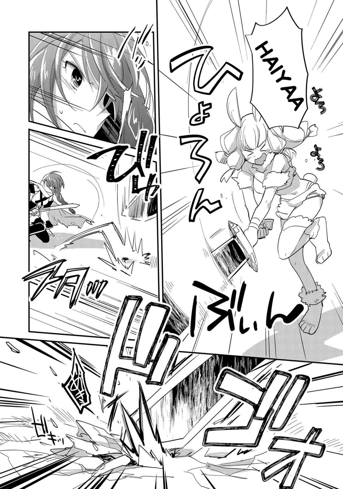 Sokushi Cheat ga Saikyou Sugite Chap 22 - Next Chap 23