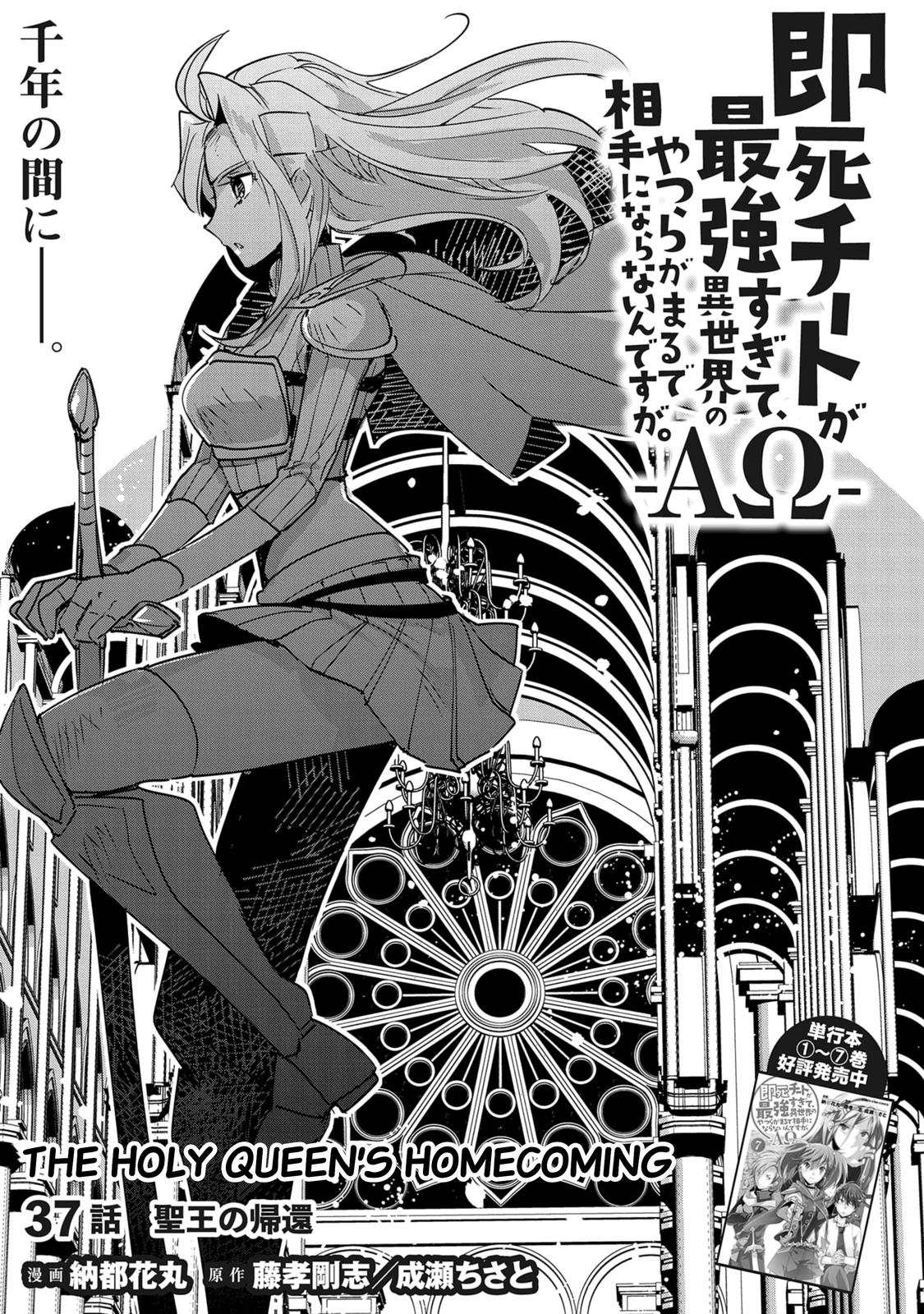 Sokushi Cheat ga Saikyou Sugite Chap 37 - Next Chap 38