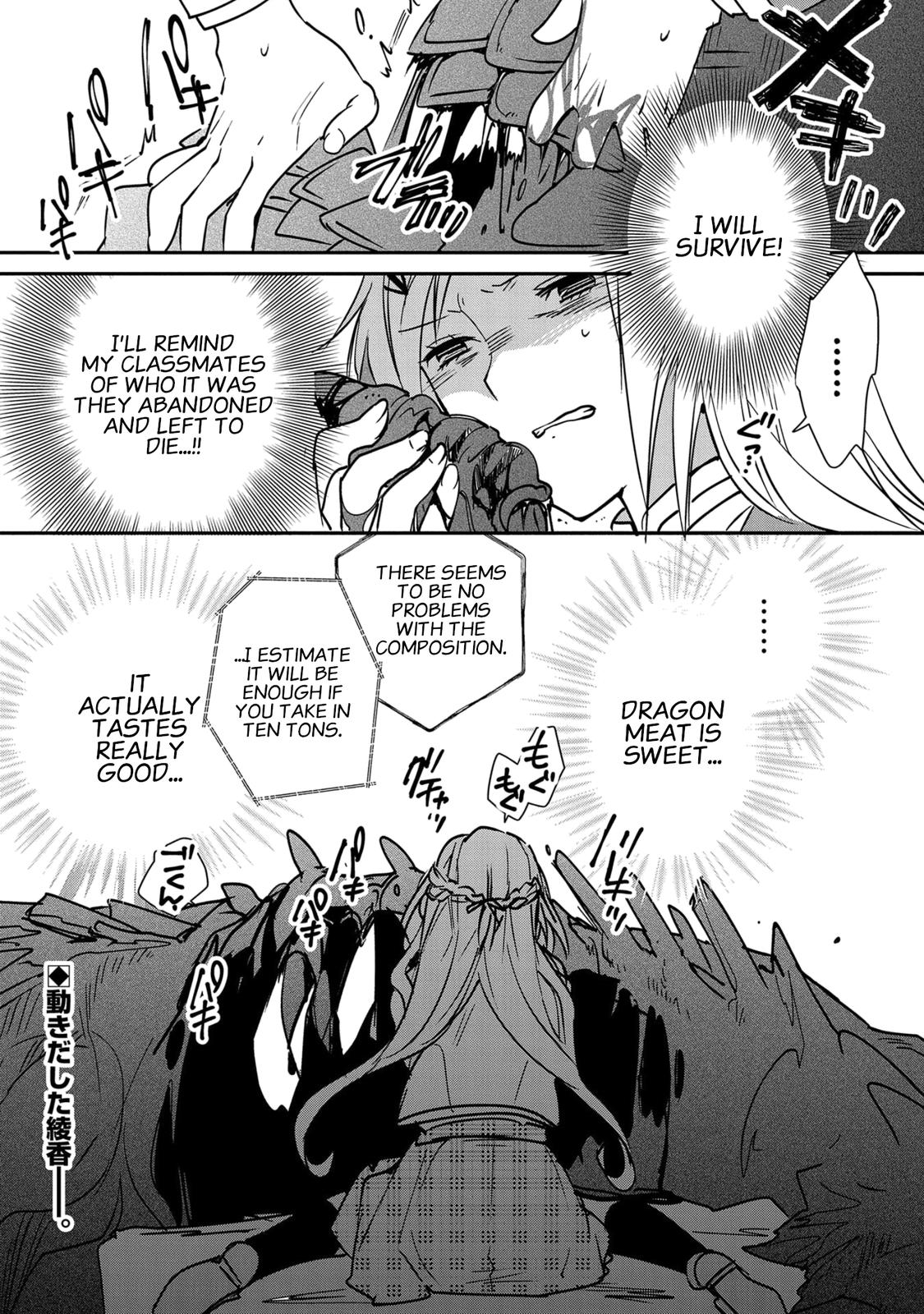 Sokushi Cheat ga Saikyou Sugite Chap 34 - Next Chap 35
