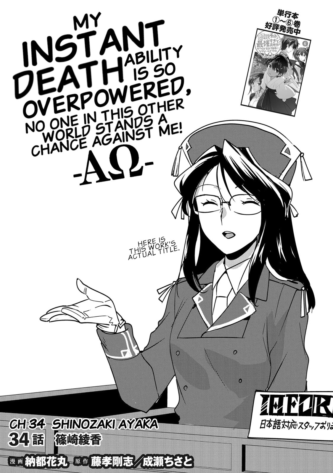 Sokushi Cheat ga Saikyou Sugite Chap 34 - Next Chap 35