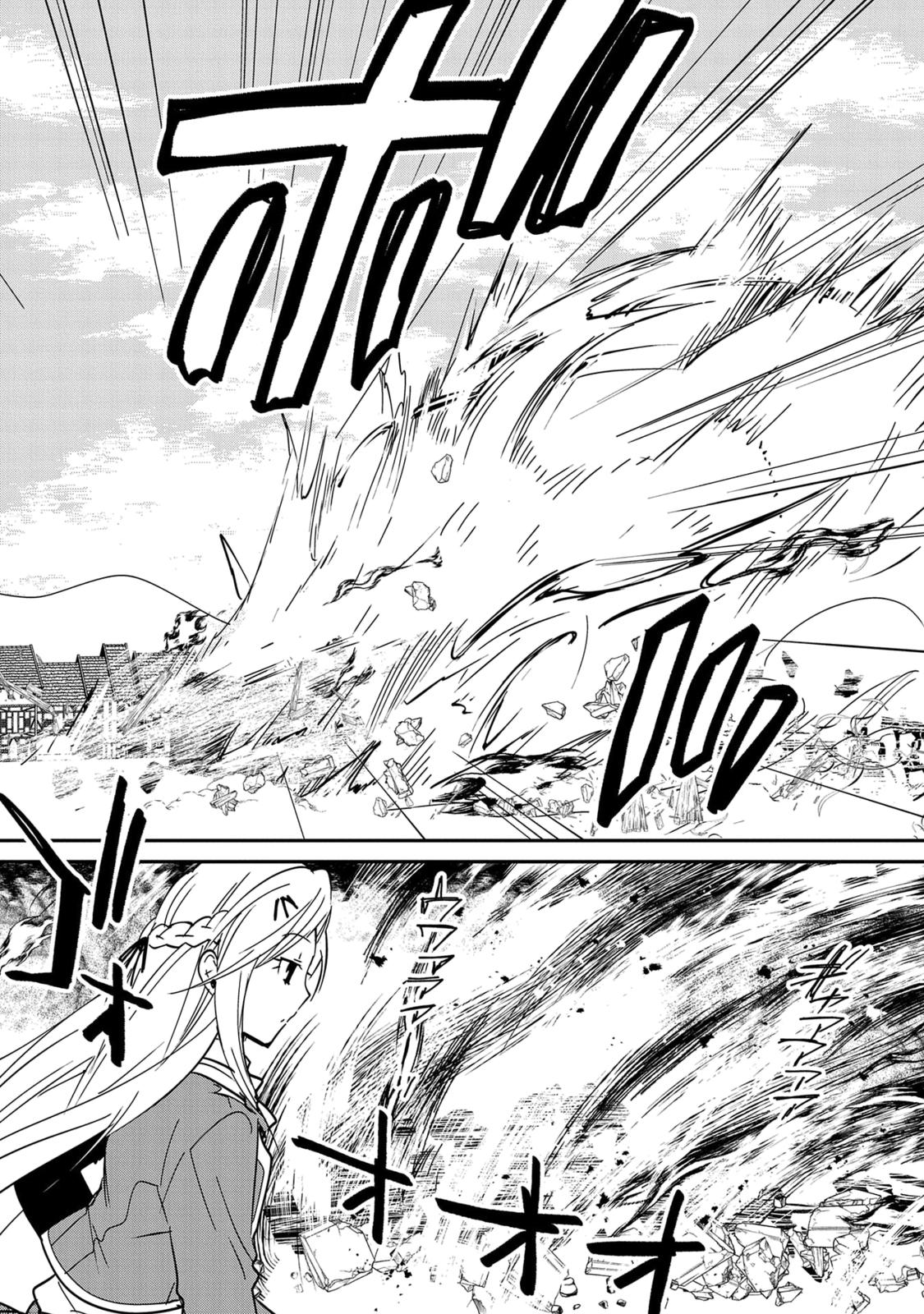 Sokushi Cheat ga Saikyou Sugite Chap 35 - Next Chap 36