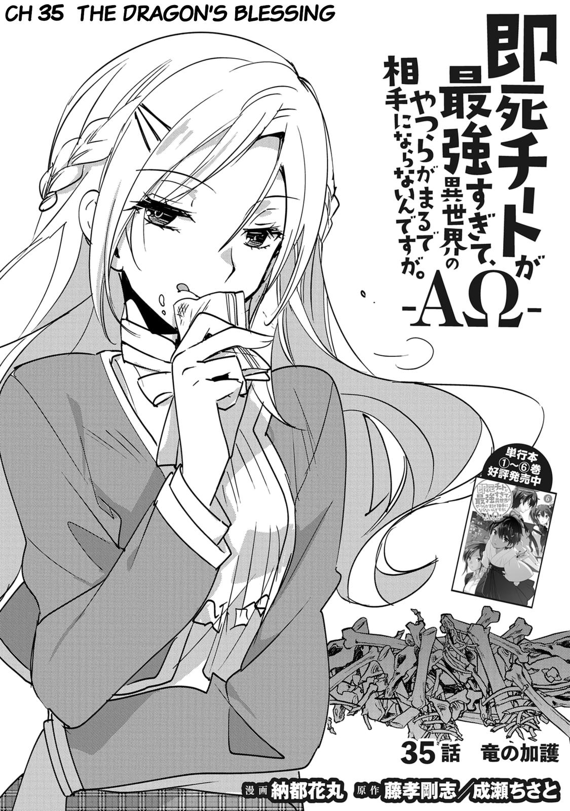 Sokushi Cheat ga Saikyou Sugite Chap 35 - Next Chap 36