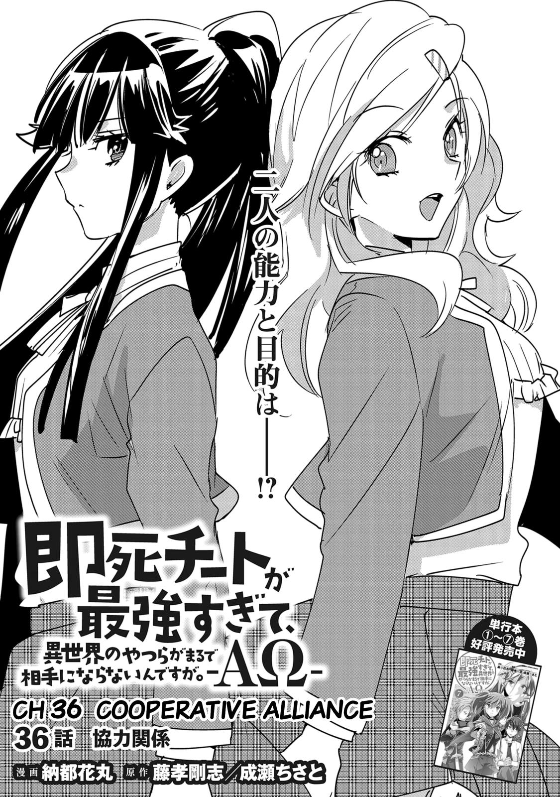 Sokushi Cheat ga Saikyou Sugite Chap 36 - Next Chap 37
