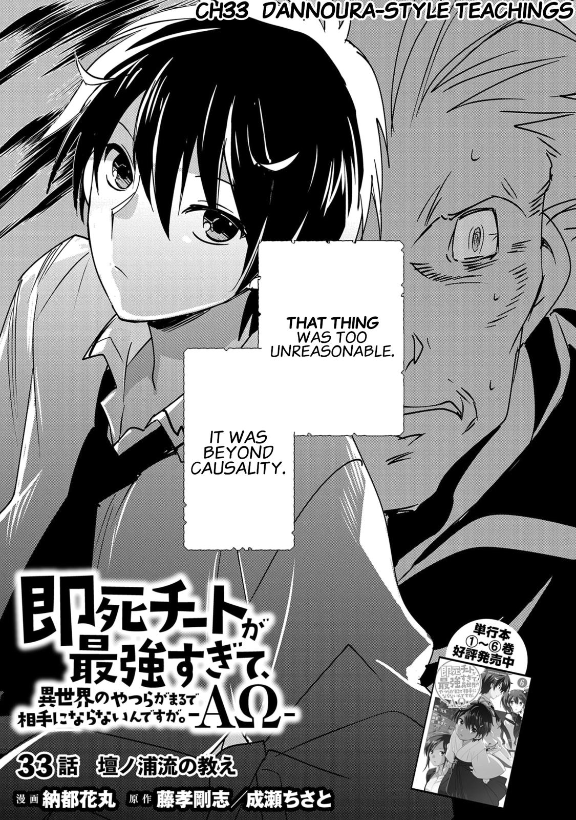 Sokushi Cheat ga Saikyou Sugite Chap 33 - Next Chap 34