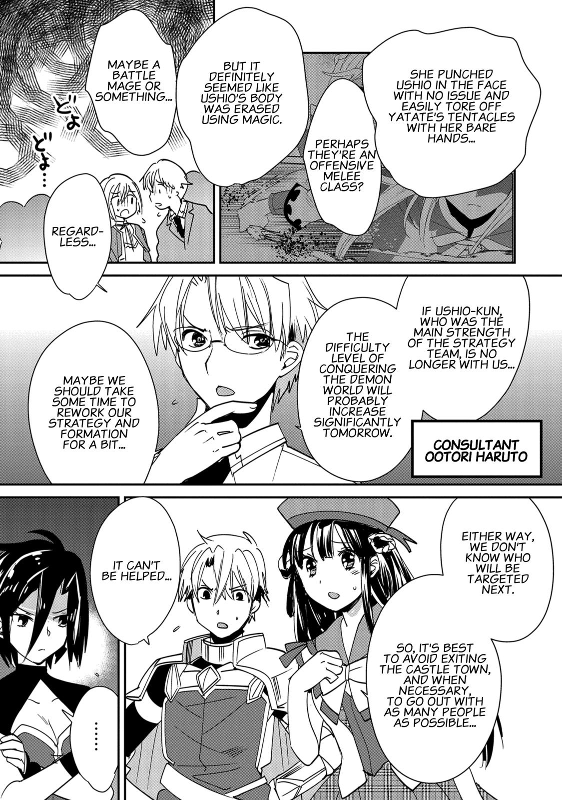 Sokushi Cheat ga Saikyou Sugite Chap 40 - Next Chap 41