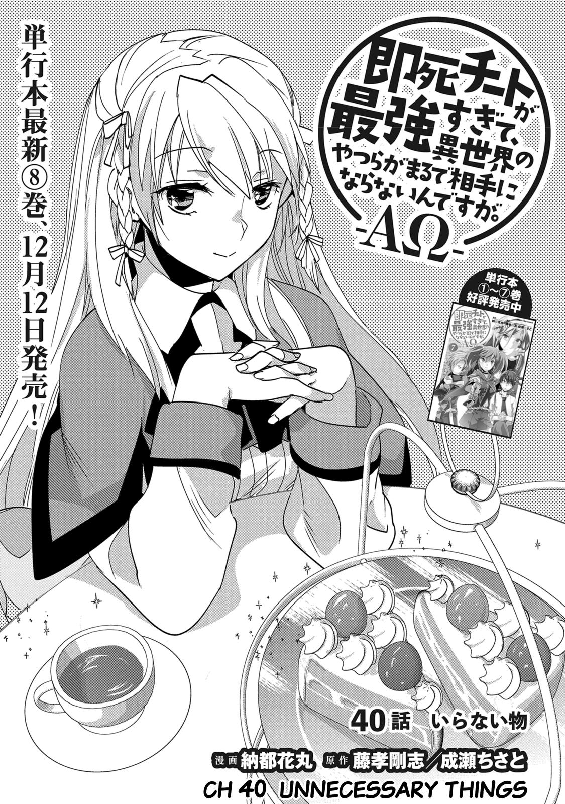 Sokushi Cheat ga Saikyou Sugite Chap 40 - Next Chap 41