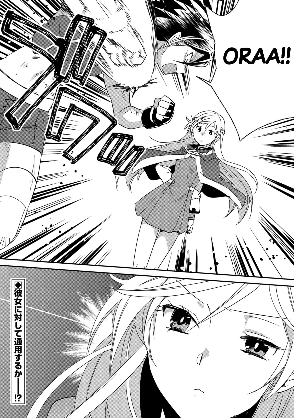 Sokushi Cheat ga Saikyou Sugite Chap 40 - Next Chap 41