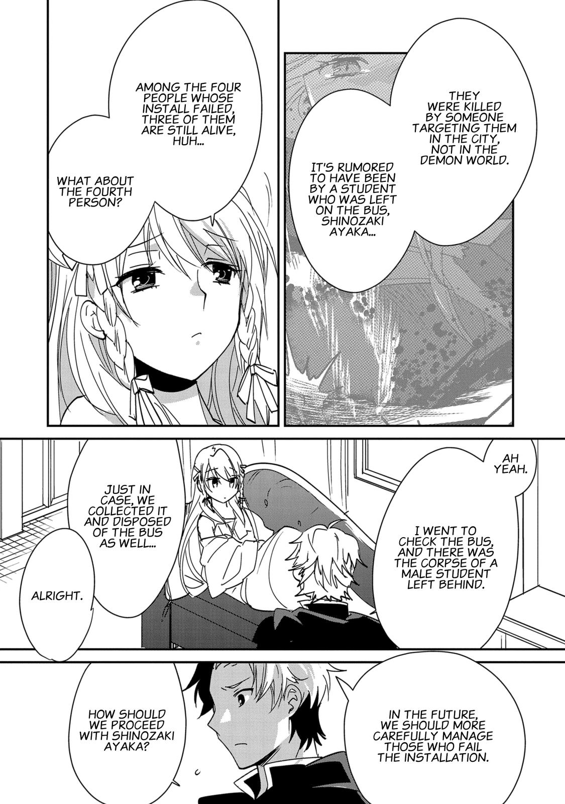 Sokushi Cheat ga Saikyou Sugite Chap 41 - Next Chap 42