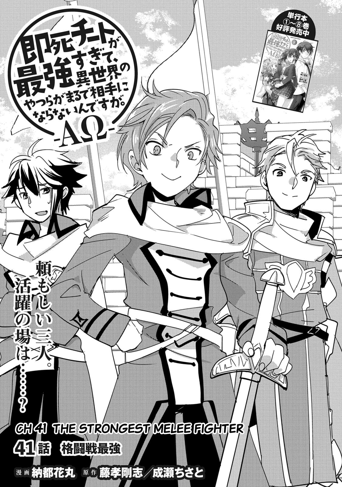 Sokushi Cheat ga Saikyou Sugite Chap 41 - Next Chap 42