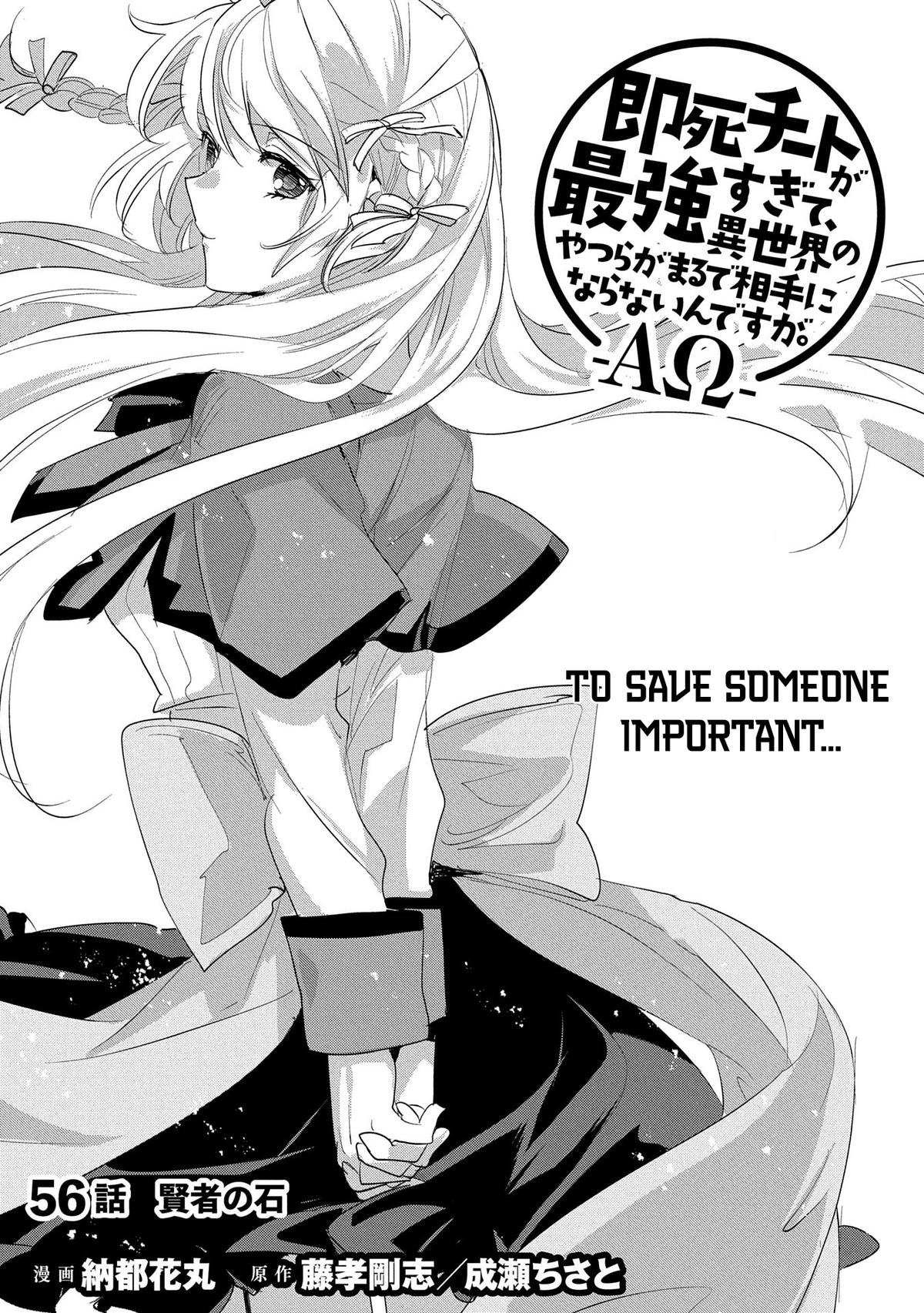 Sokushi Cheat ga Saikyou Sugite Chap 56 - Next Chap 57