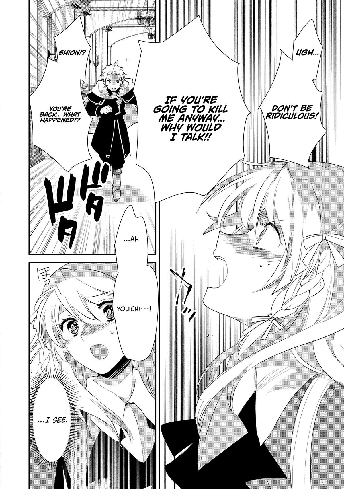 Sokushi Cheat ga Saikyou Sugite Chap 56 - Next Chap 57