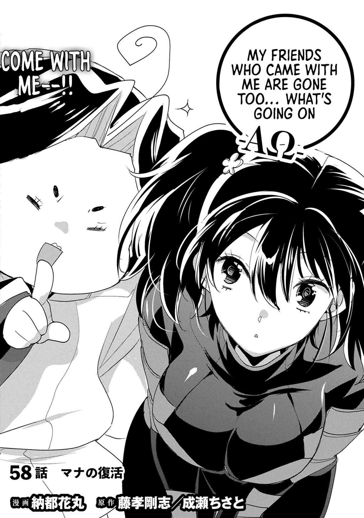 Sokushi Cheat ga Saikyou Sugite Chap 58.1 - Next Chap 59.1