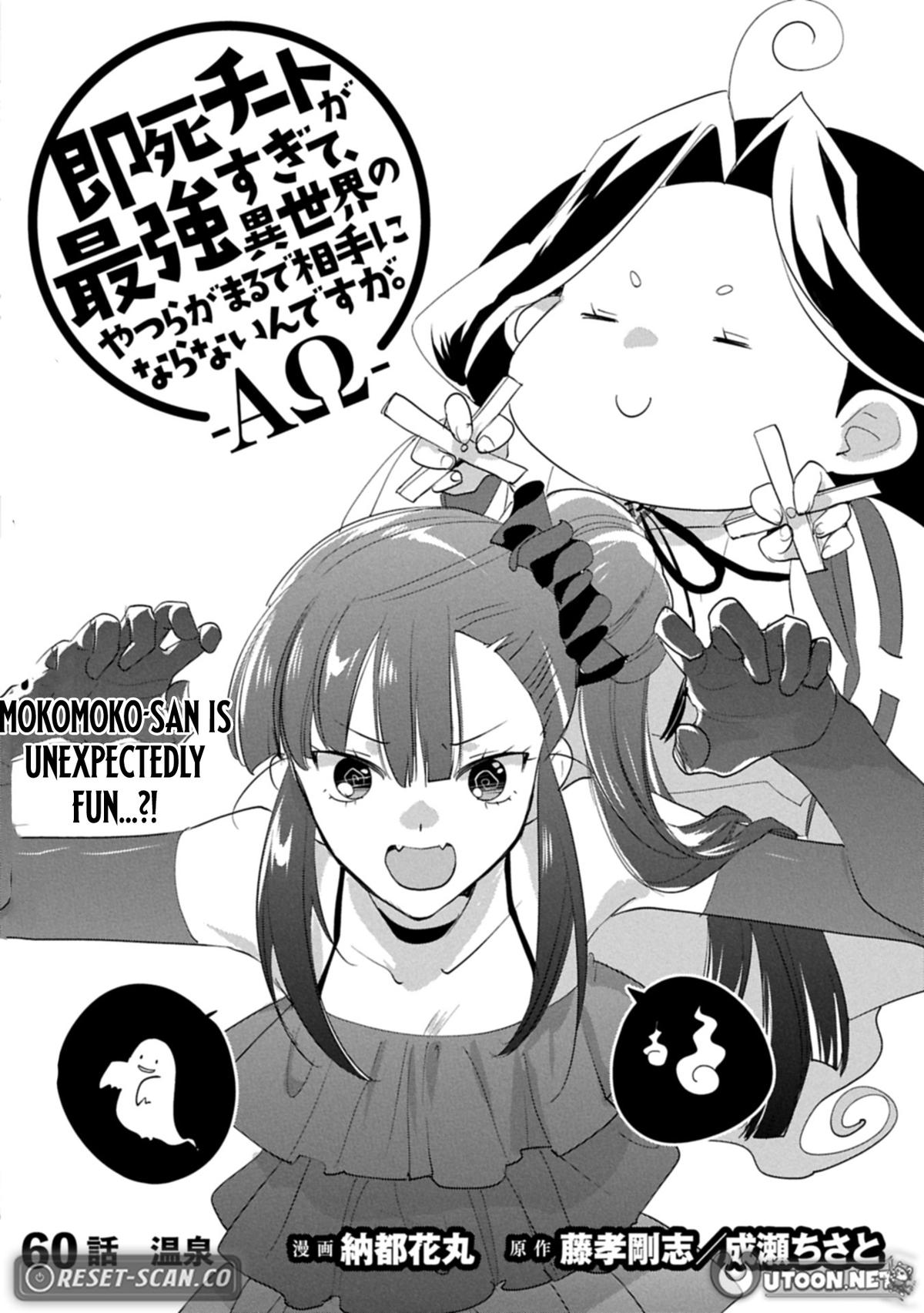 Sokushi Cheat ga Saikyou Sugite Chap 60.1 - Next Chap 61.1