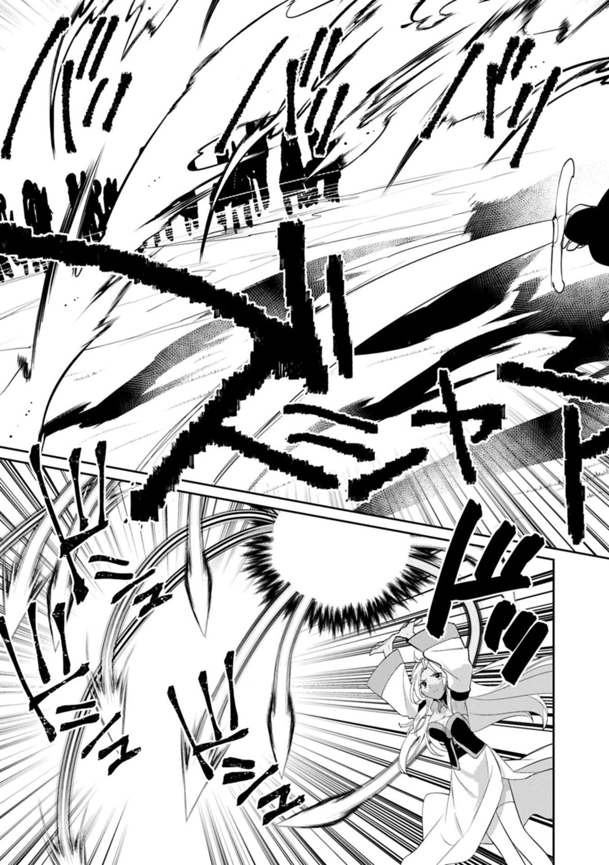 Sokushi Cheat ga Saikyou Sugite Chap 61.1 - Next Chap 62.1