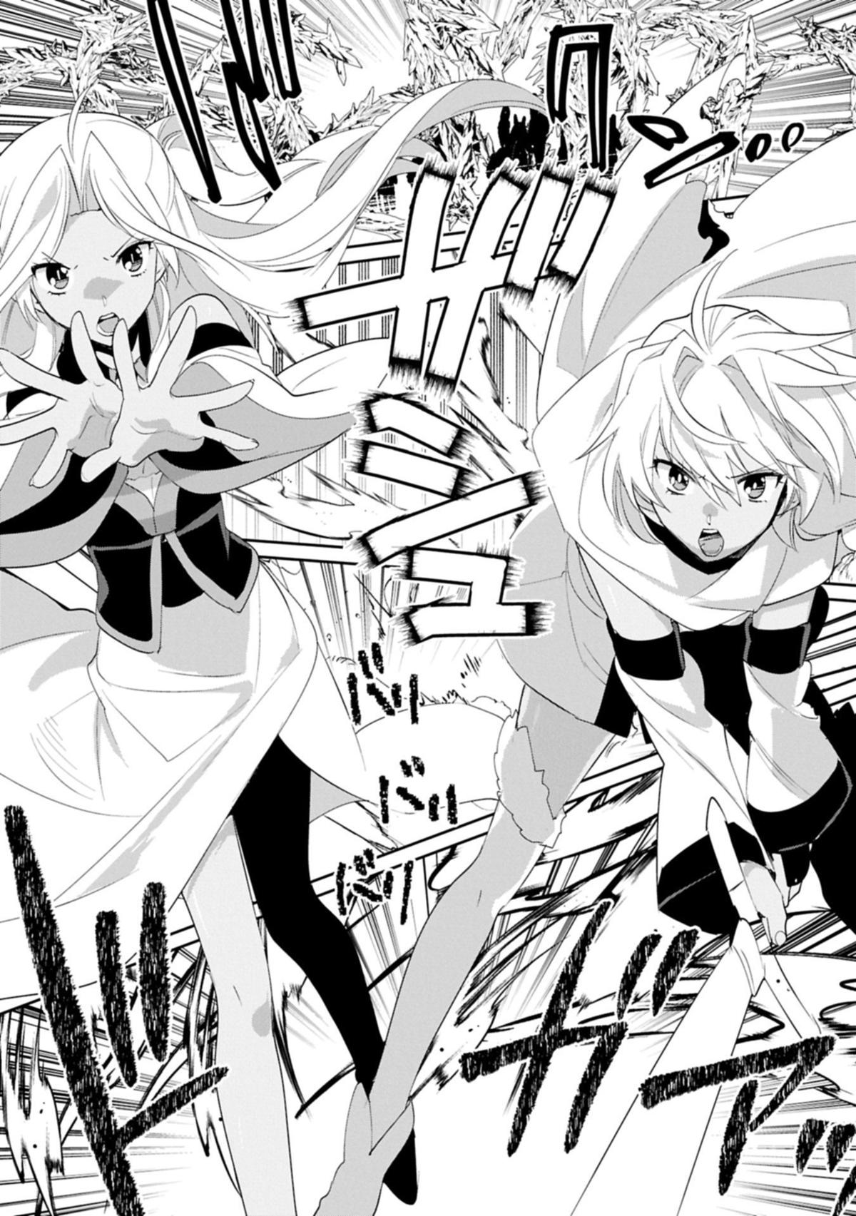 Sokushi Cheat ga Saikyou Sugite Chap 61.1 - Next Chap 62.1