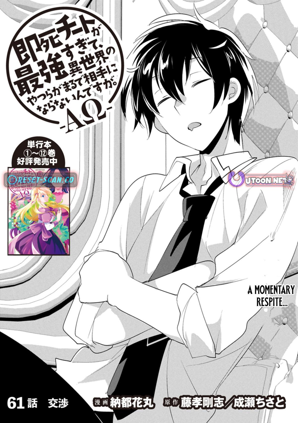 Sokushi Cheat ga Saikyou Sugite Chap 61.1 - Next Chap 62.1