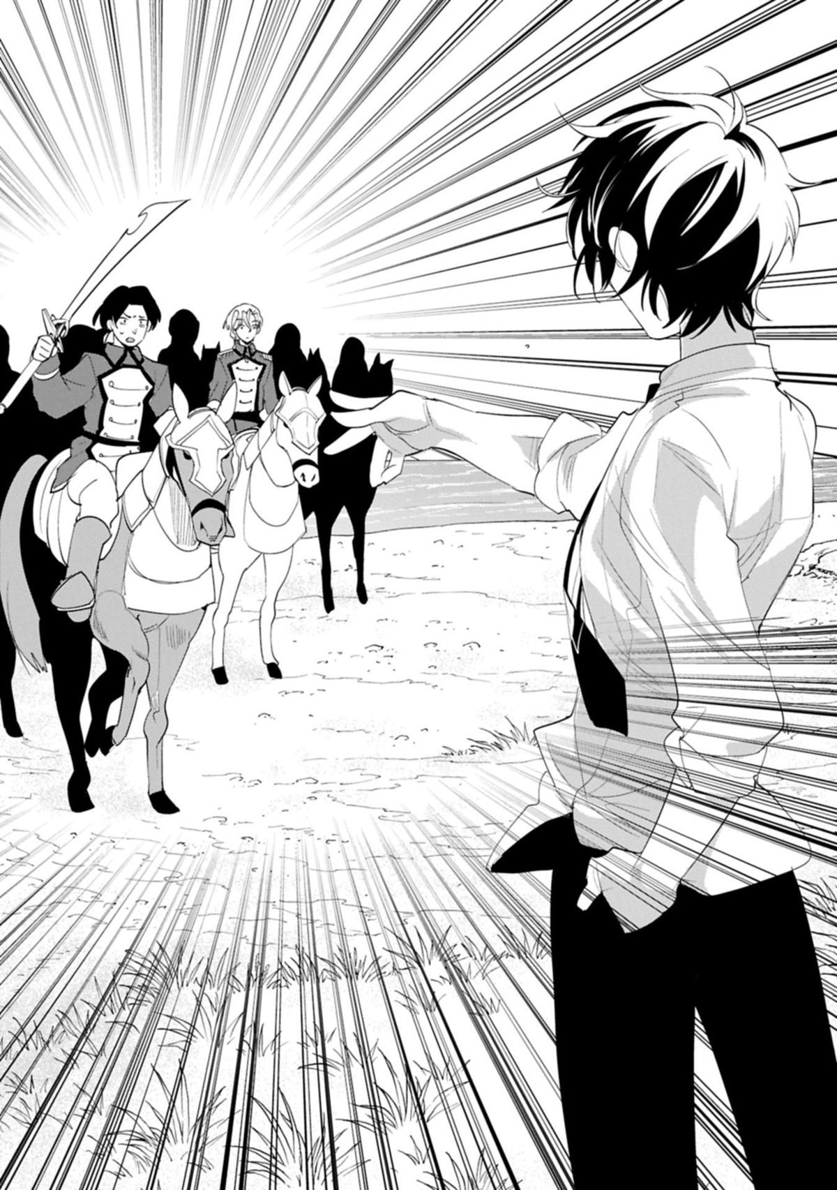 Sokushi Cheat ga Saikyou Sugite Chap 61.2 - Next Chap 62.2