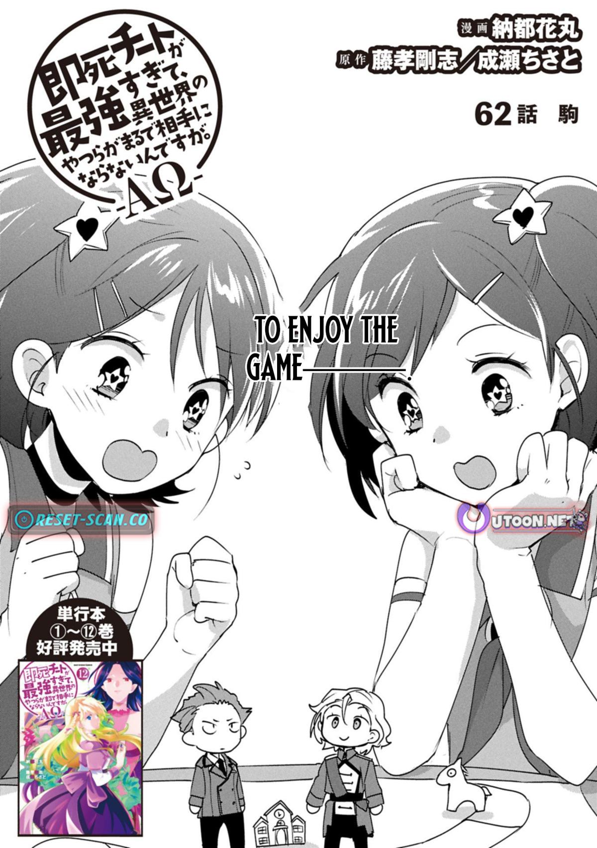 Sokushi Cheat ga Saikyou Sugite Chap 62.1 - Next Chap 63.1