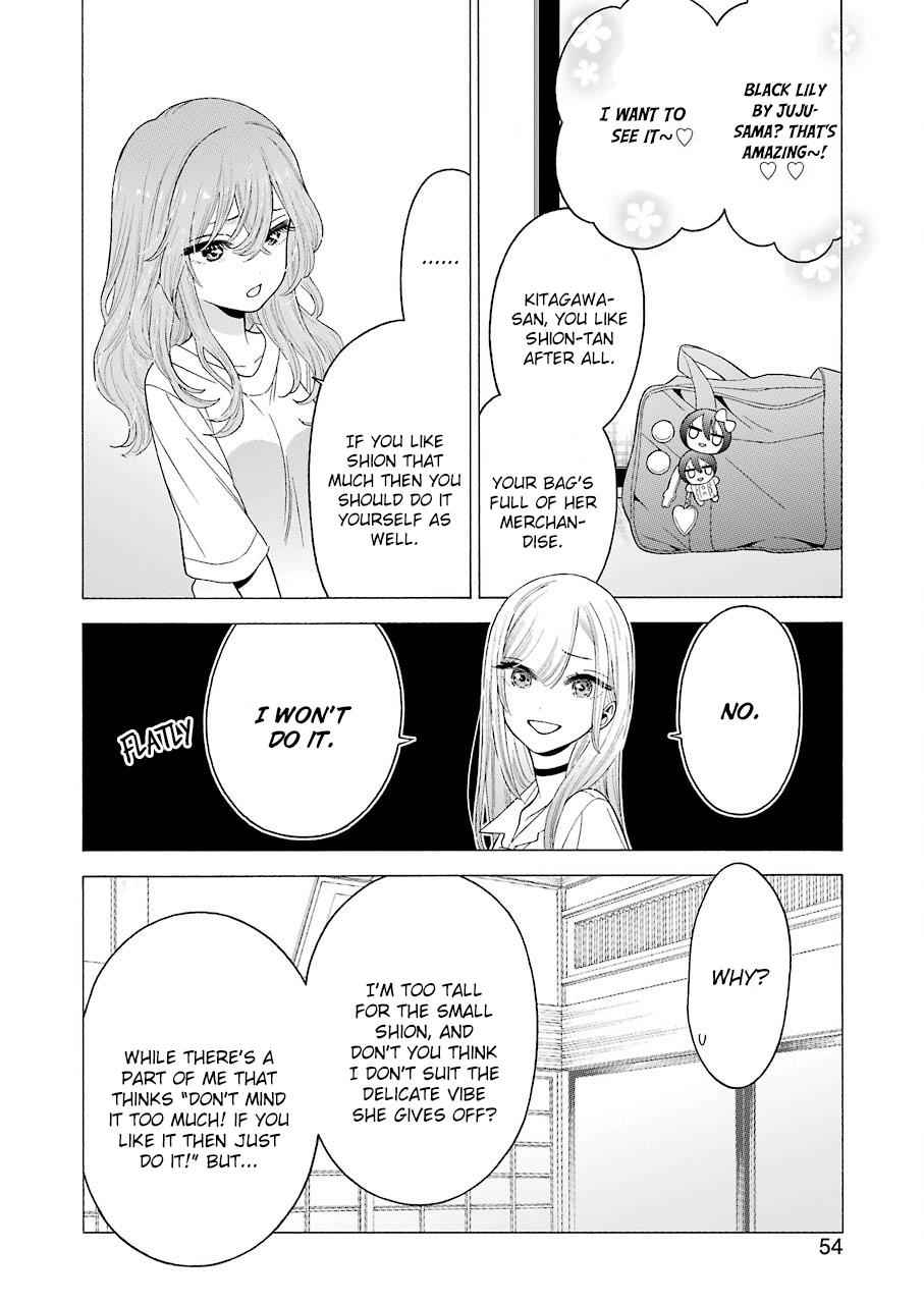 My Dress-Up Darling Chap 17 - Next Chap 18
