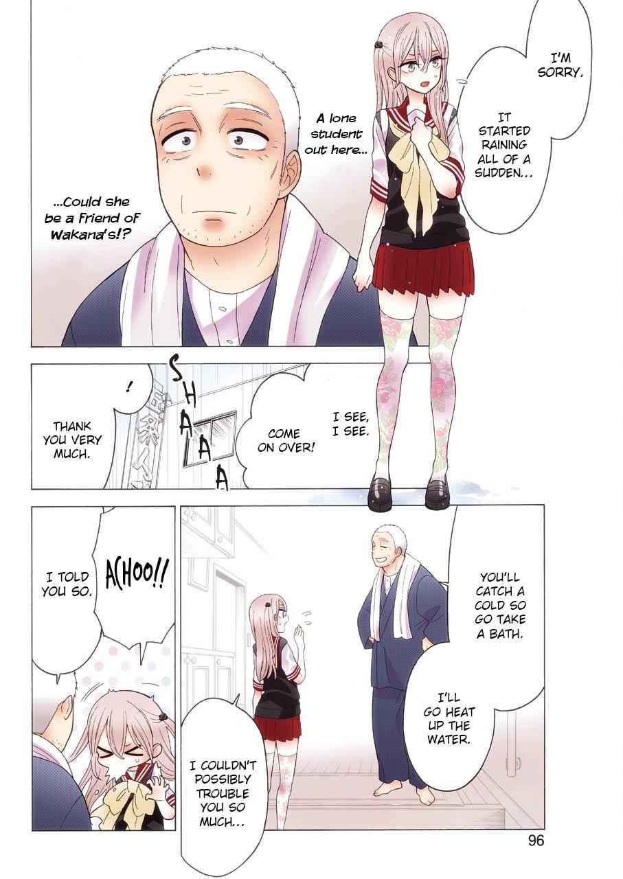 My Dress-Up Darling Chap 16 - Next Chap 17