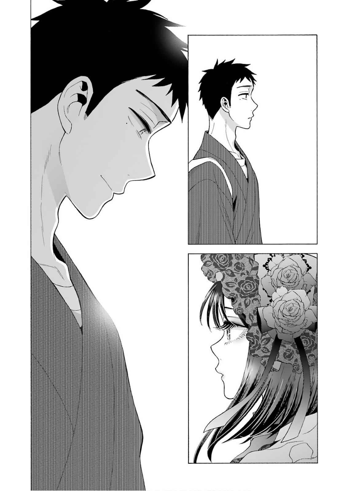 My Dress-Up Darling Chap 12 - Next Chap 13