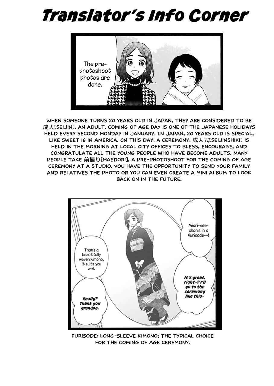 My Dress-Up Darling Chap 27 - Next Chap 28