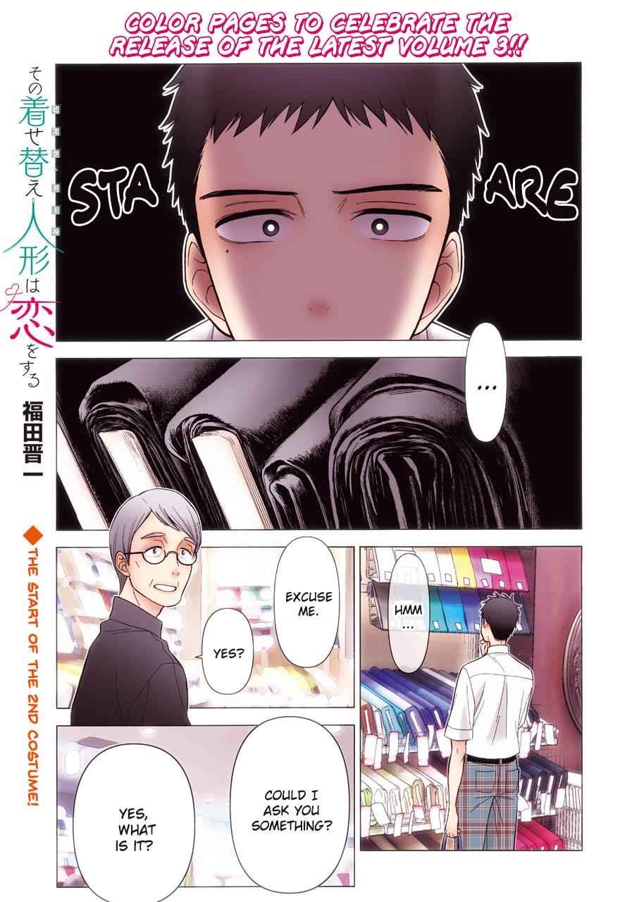 My Dress-Up Darling Chap 24 - Next Chap 25