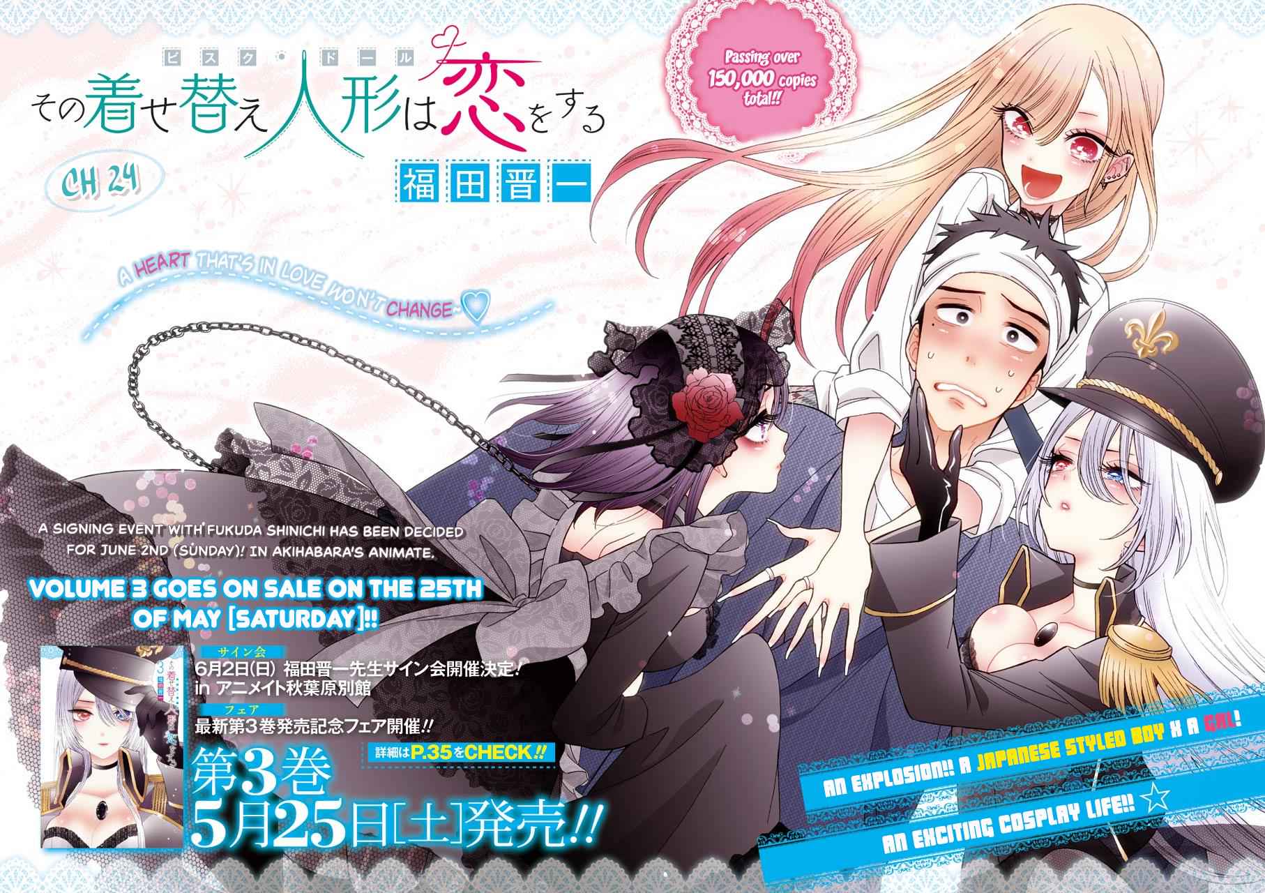 My Dress-Up Darling Chap 24 - Next Chap 25