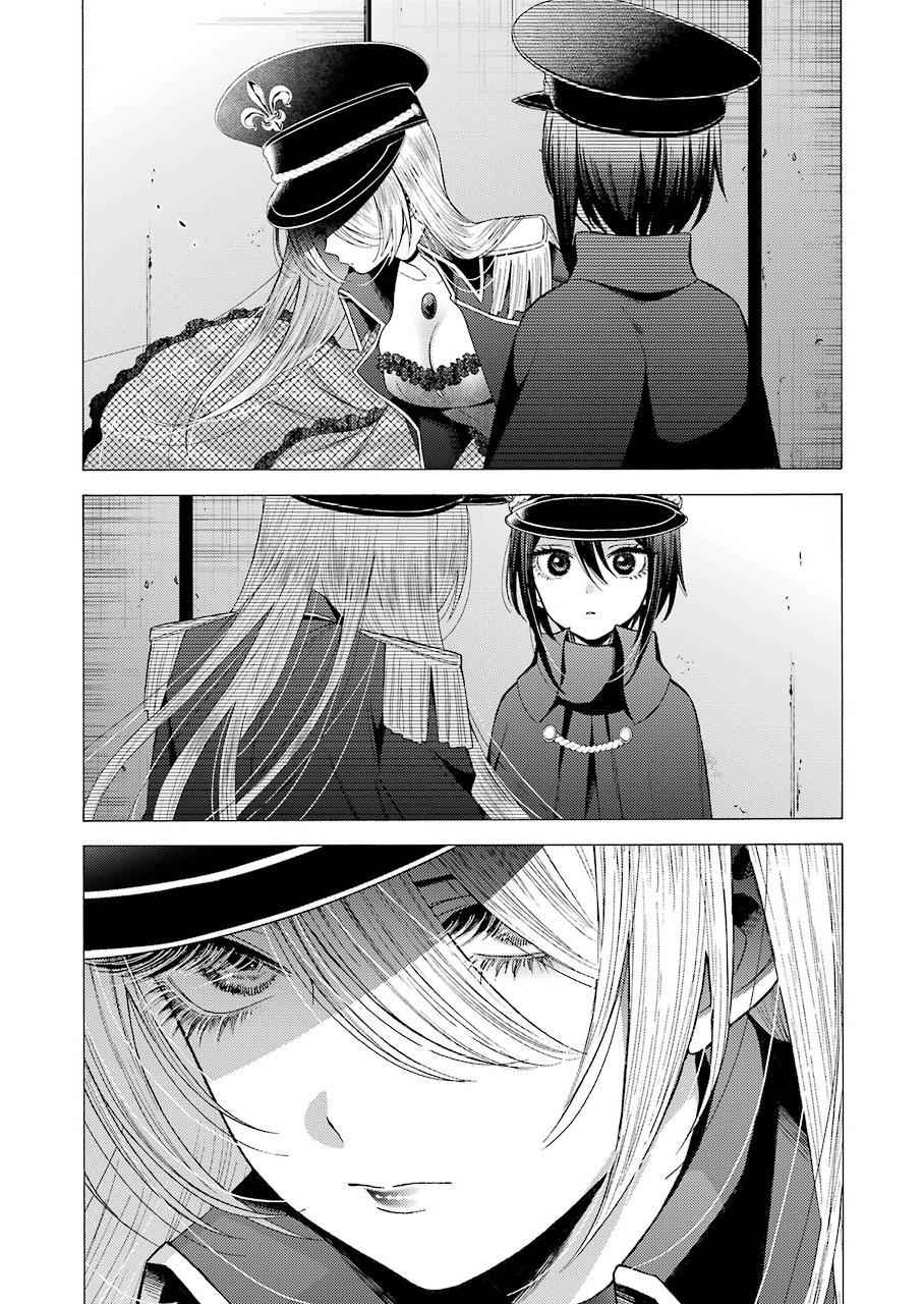My Dress-Up Darling Chap 29 - Next Chap 30