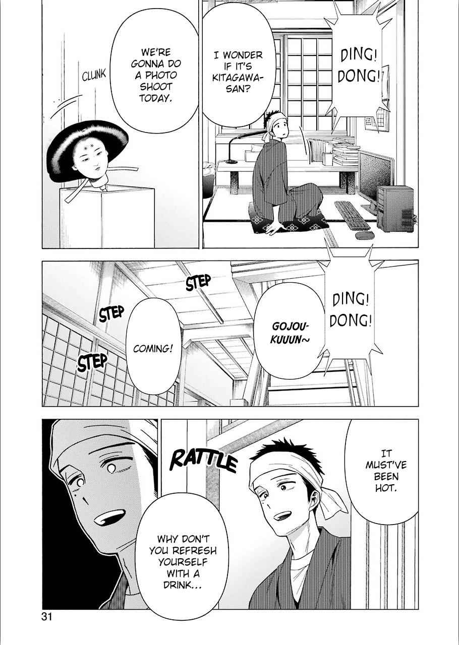 My Dress-Up Darling Chap 31 - Next Chap 32