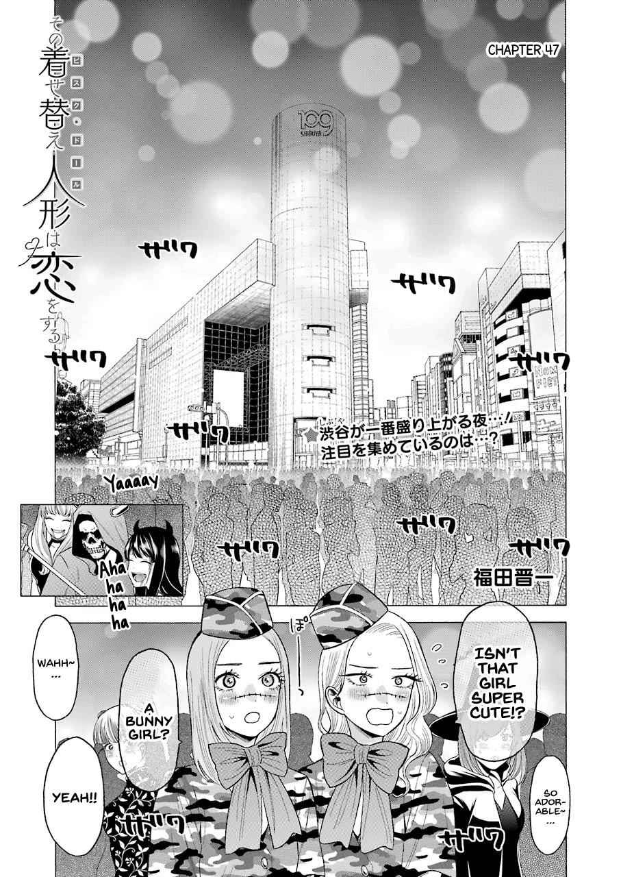 My Dress-Up Darling Chap 47 - Next Chap 48