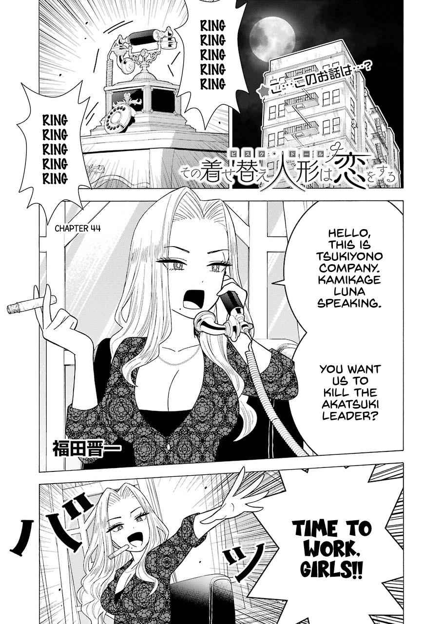 My Dress-Up Darling Chap 44 - Next Chap 45