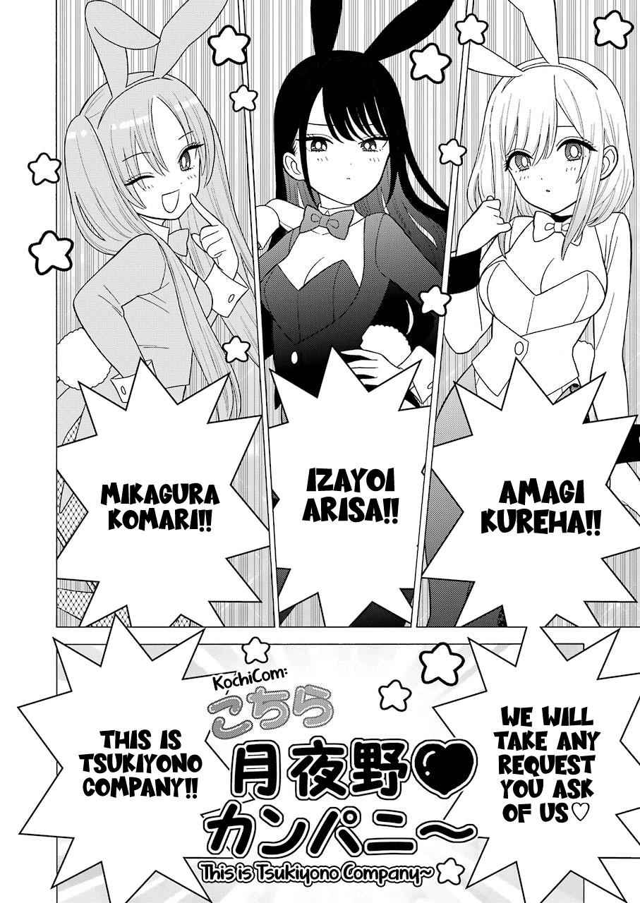 My Dress-Up Darling Chap 44 - Next Chap 45
