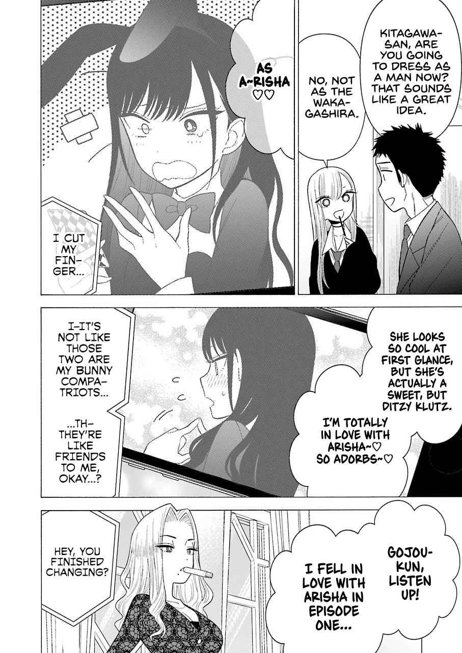 My Dress-Up Darling Chap 44 - Next Chap 45