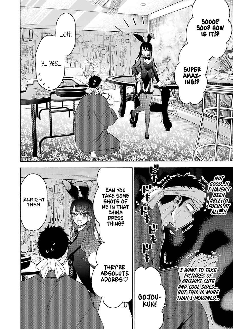 My Dress-Up Darling Chap 46 - Next Chap 47