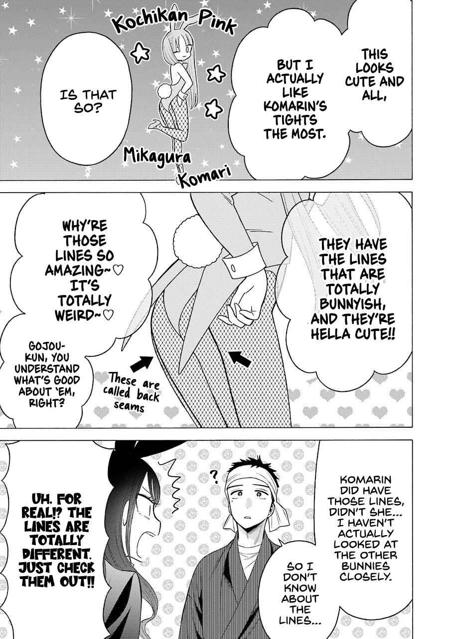 My Dress-Up Darling Chap 46 - Next Chap 47