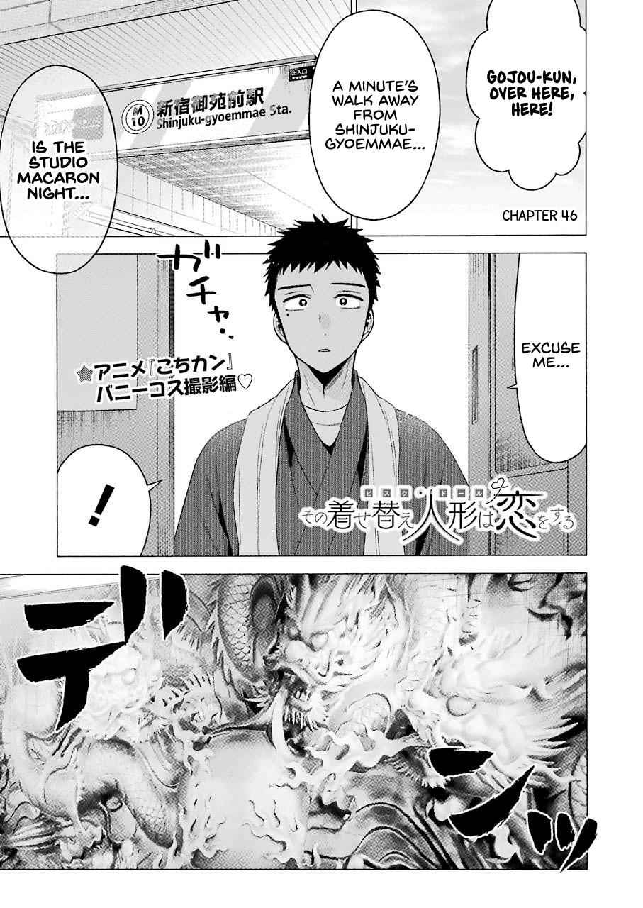 My Dress-Up Darling Chap 46 - Next Chap 47