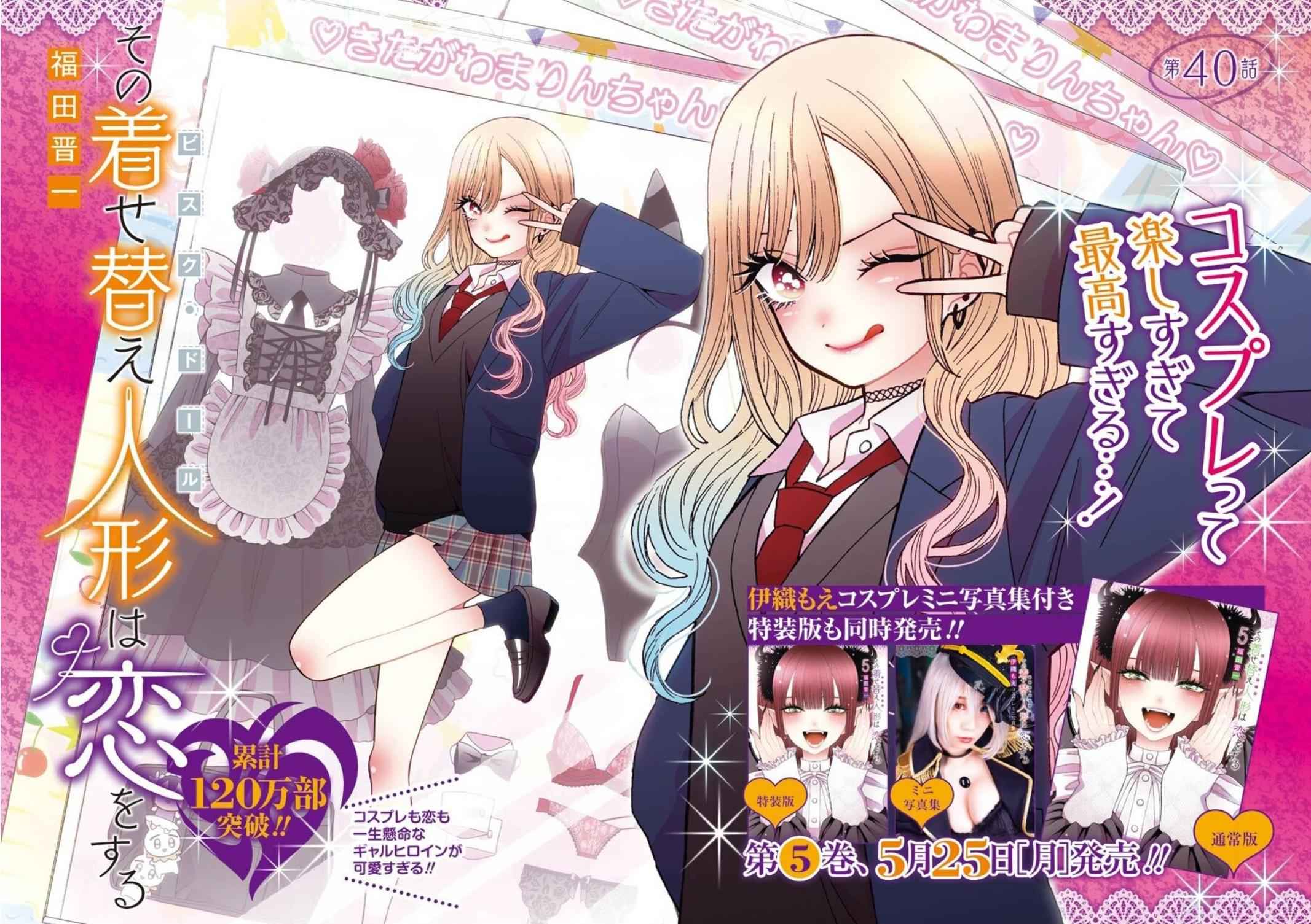 My Dress-Up Darling Chap 40 - Next Chap 41