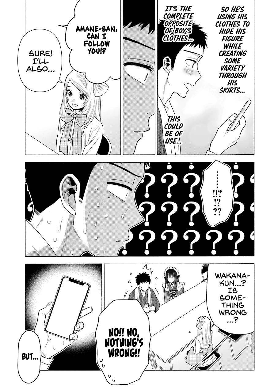My Dress-Up Darling Chap 41 - Next Chap 42