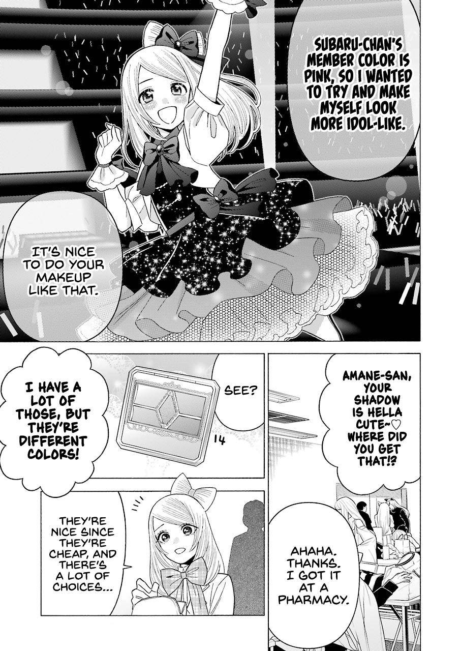 My Dress-Up Darling Chap 41 - Next Chap 42