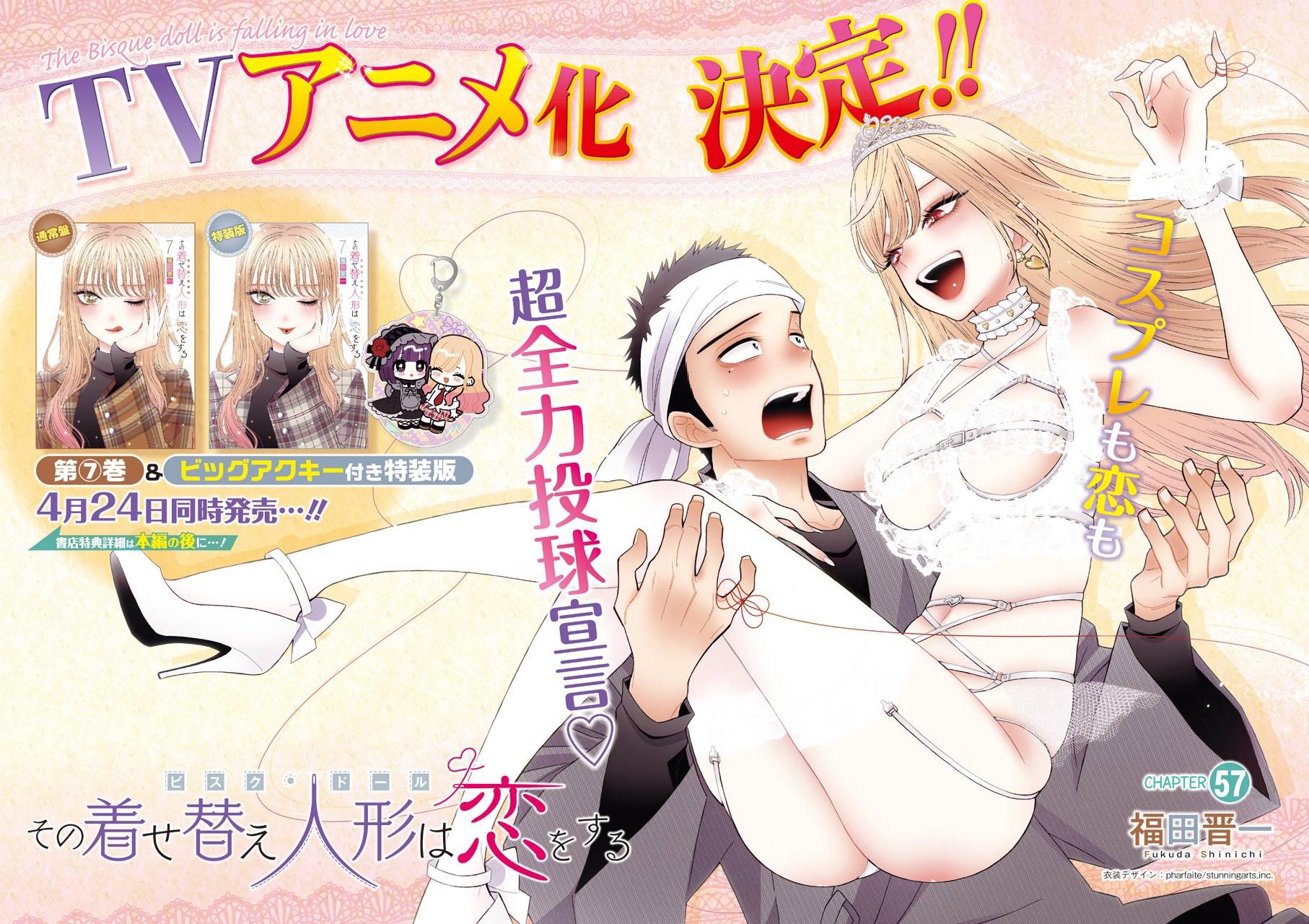 My Dress-Up Darling Chap 57 - Next Chap 58