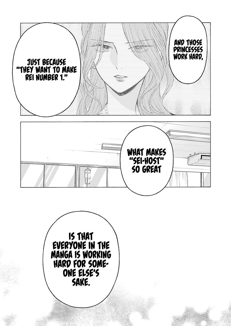 My Dress-Up Darling Chap 60 - Next Chap 61
