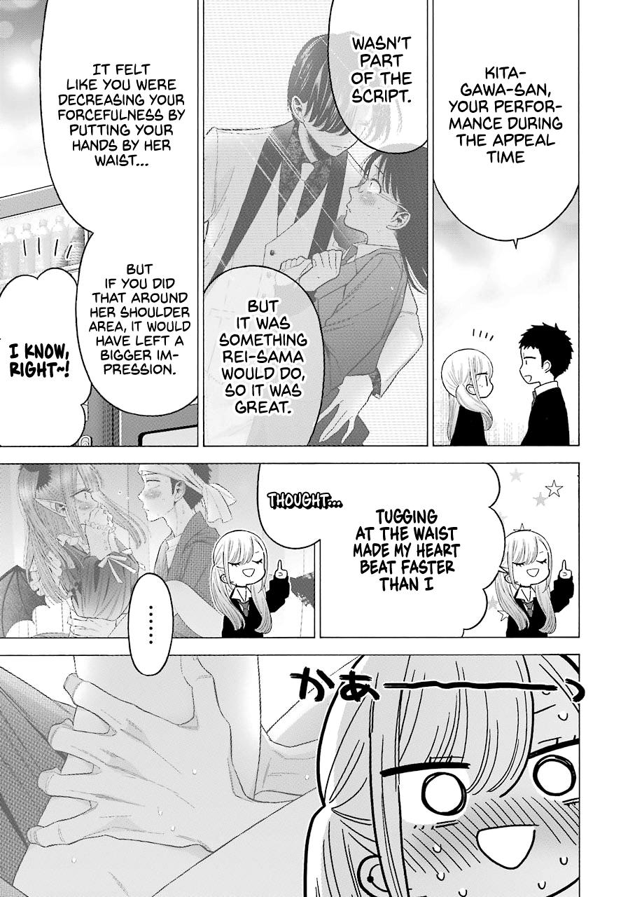 My Dress-Up Darling Chap 63 - Next Chap 64