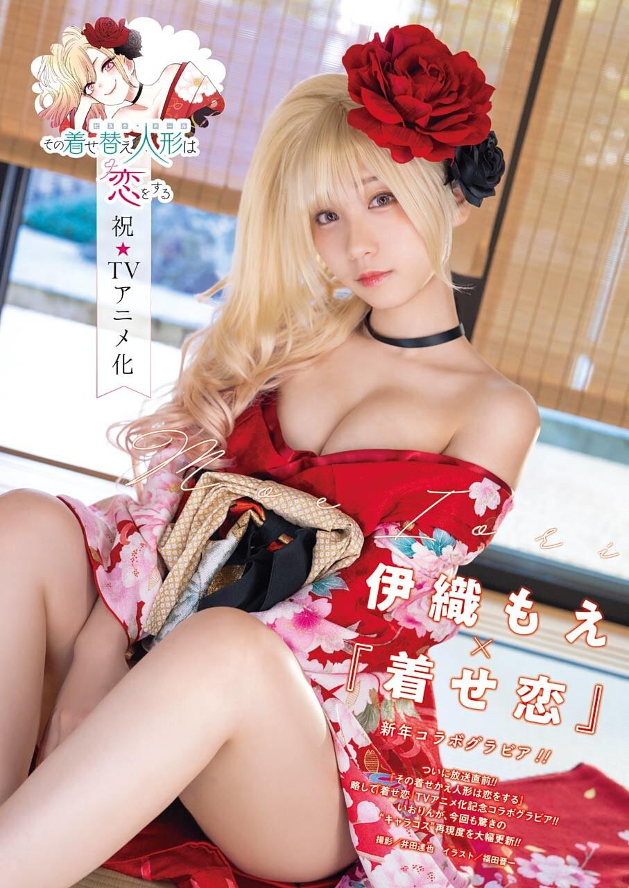 My Dress-Up Darling Chap 70 - Next Chap 71